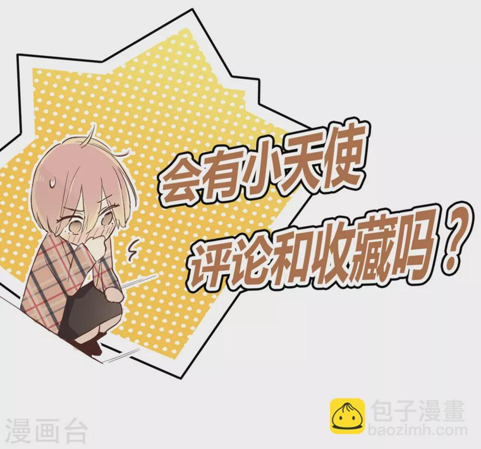 第21话 恋星的微光22
