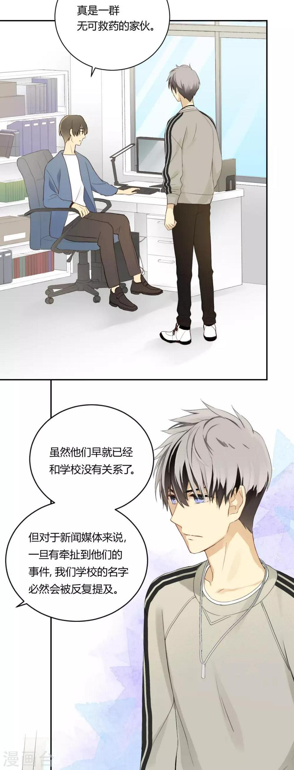 第18话 废社危机13