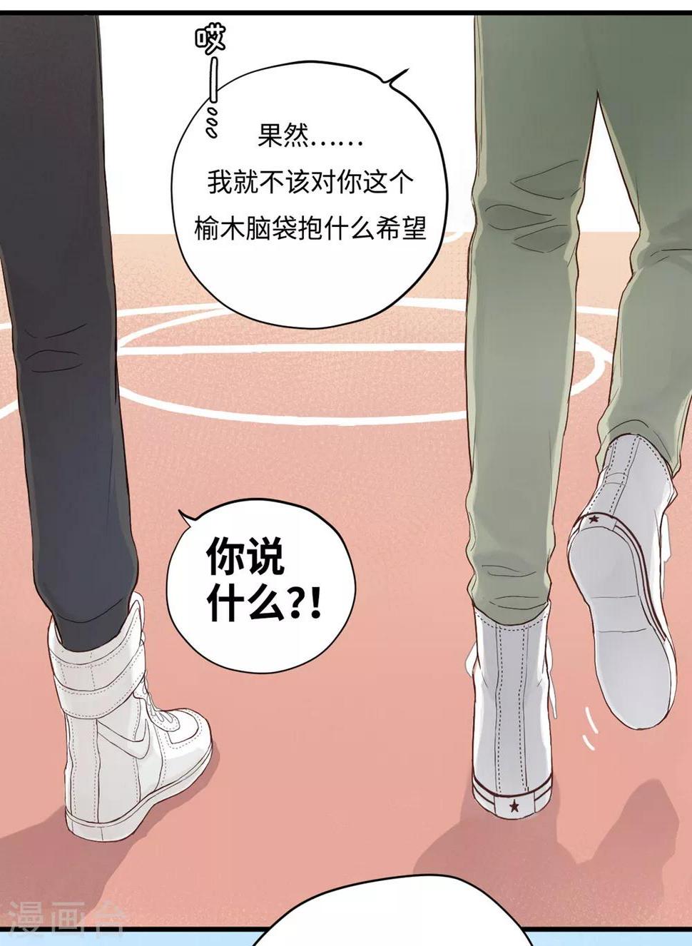 第3话 兽耳play！？8