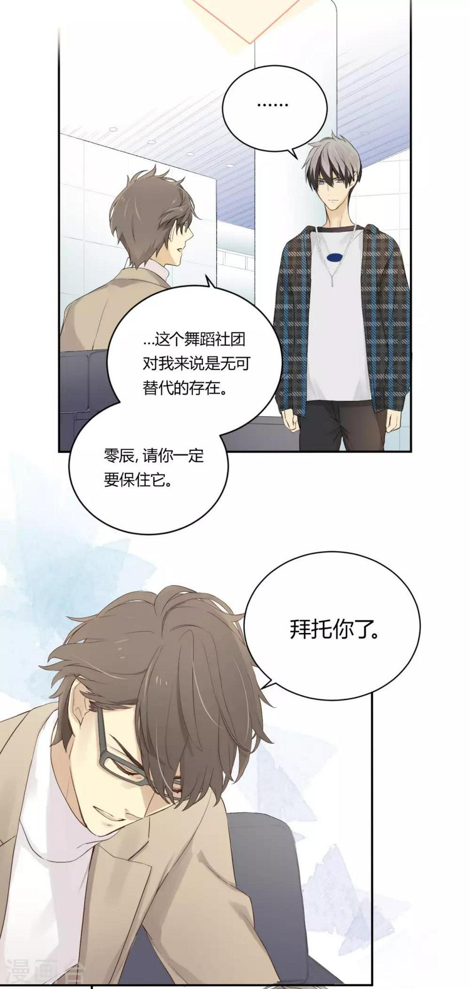 第18话 废社危机6