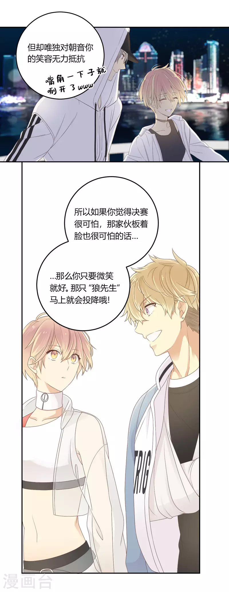 第29话 决赛之日24