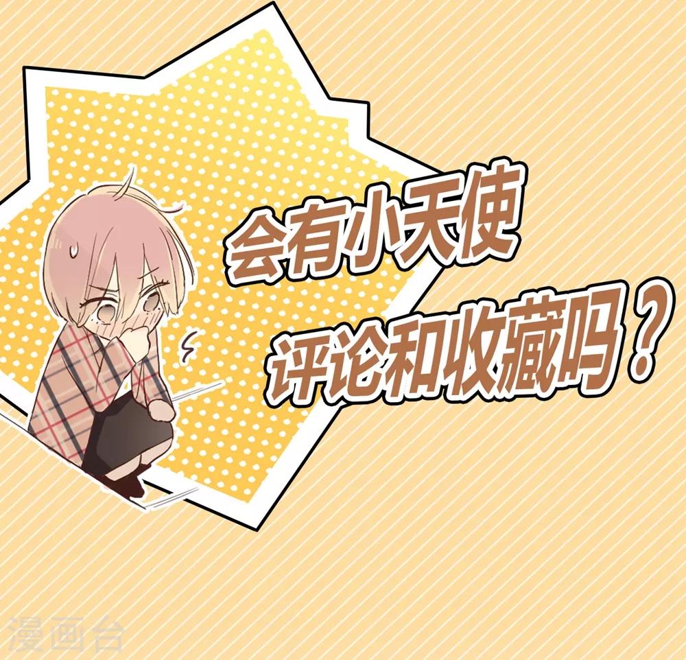 第4话 无心之失32