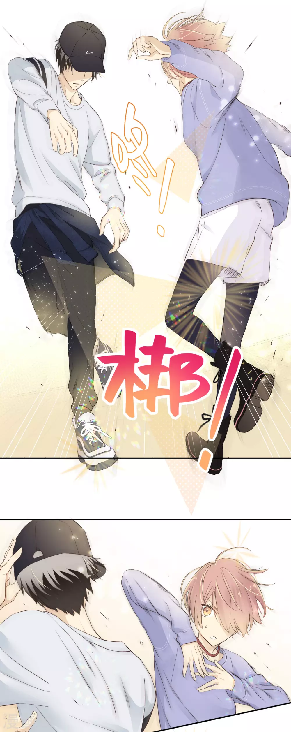 第27话 冲击性意外突然降临17