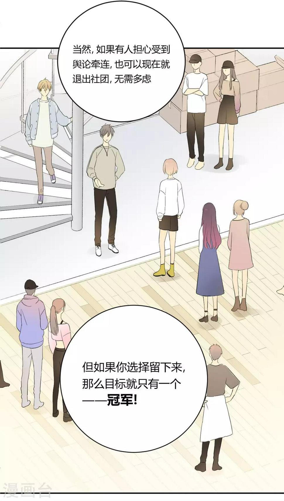 第19话 一线生机10