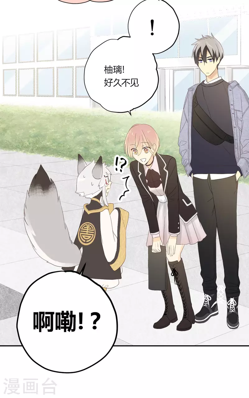 第1季最终话 有你陪在我身旁22
