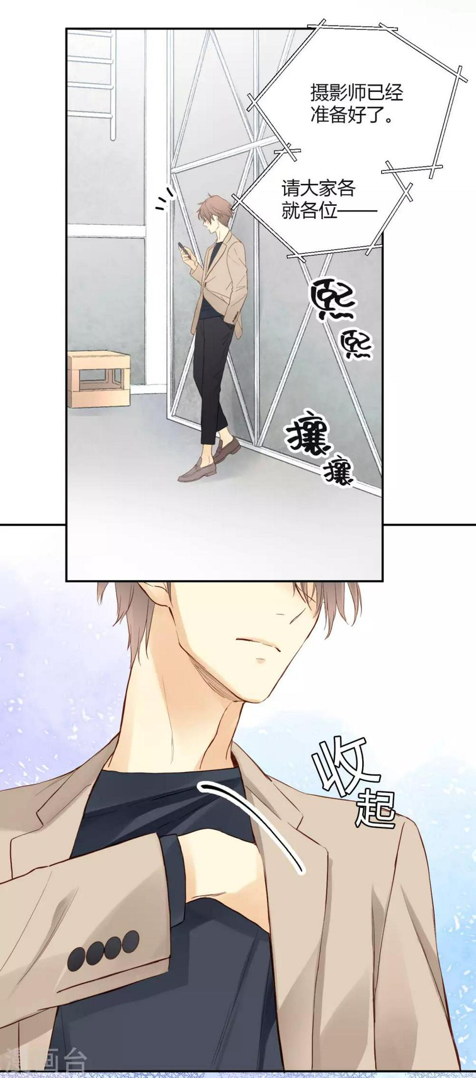 第7话 挑战还是机会？！19