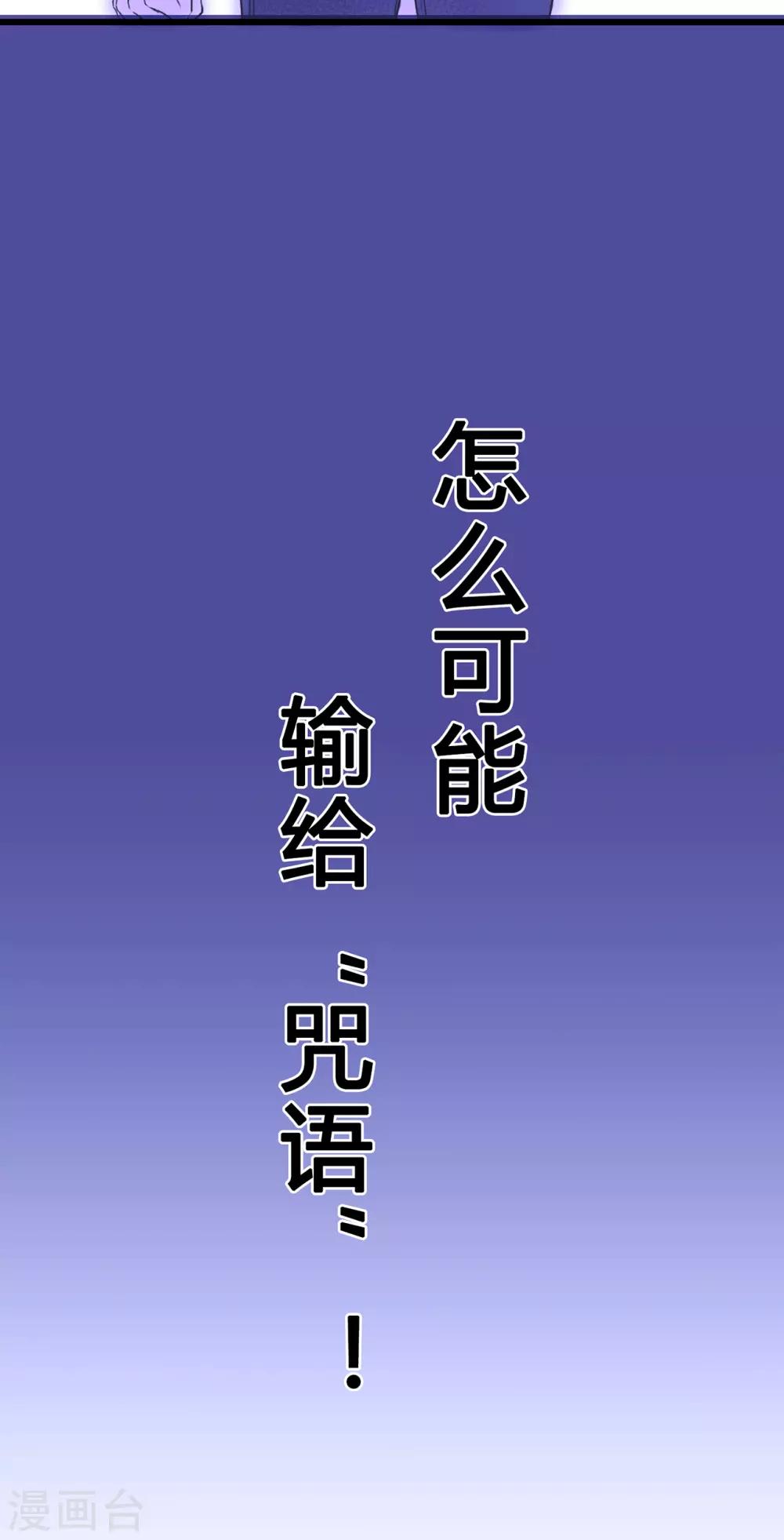 番外1 七夕特别篇4