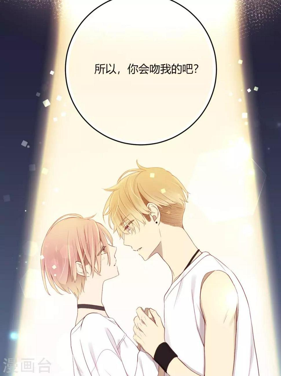 第15话 无声的转变4