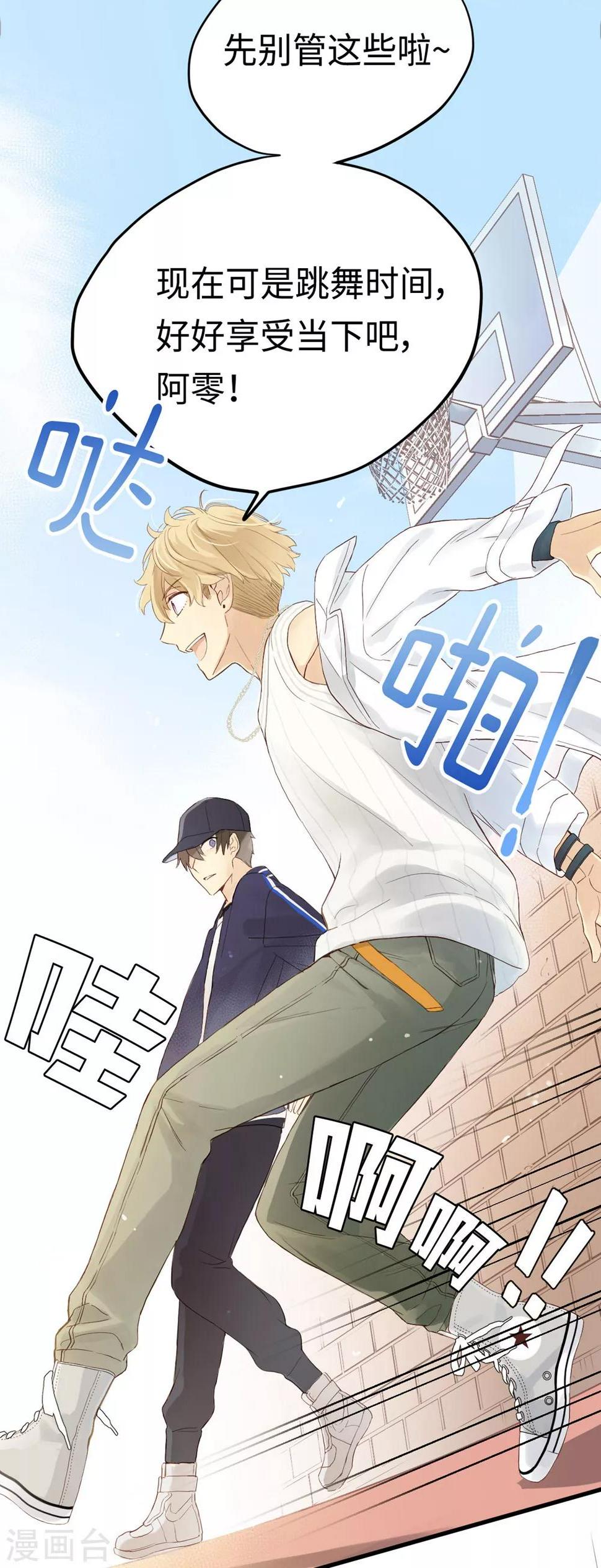 第3话 兽耳play！？9