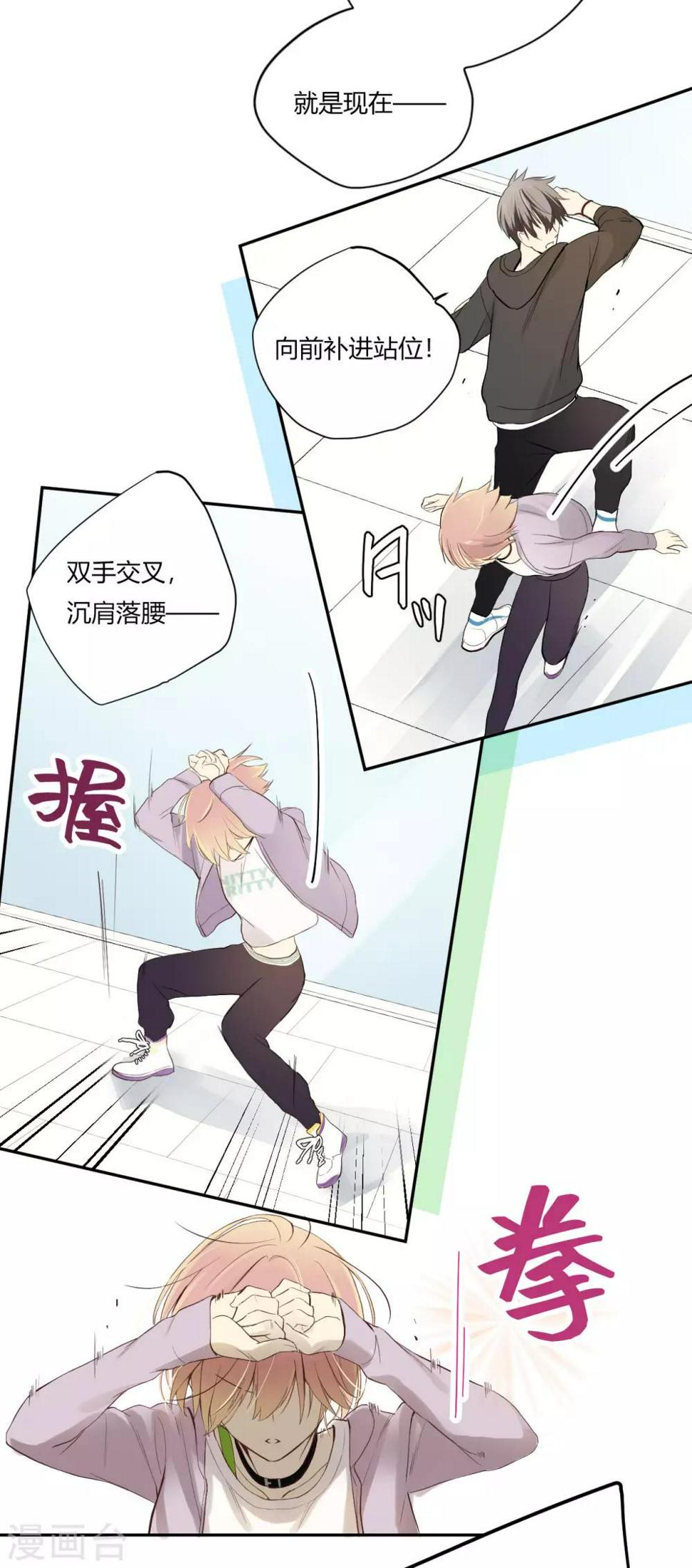 第13话 相似的经历20