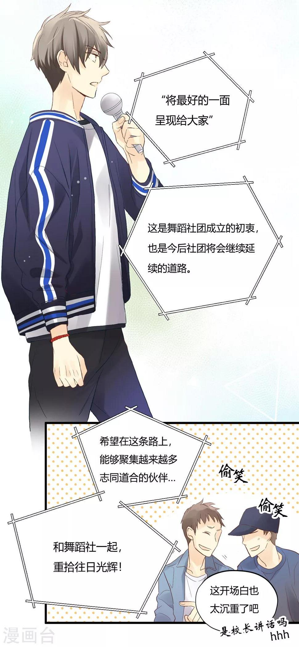 第3话 兽耳play！？2