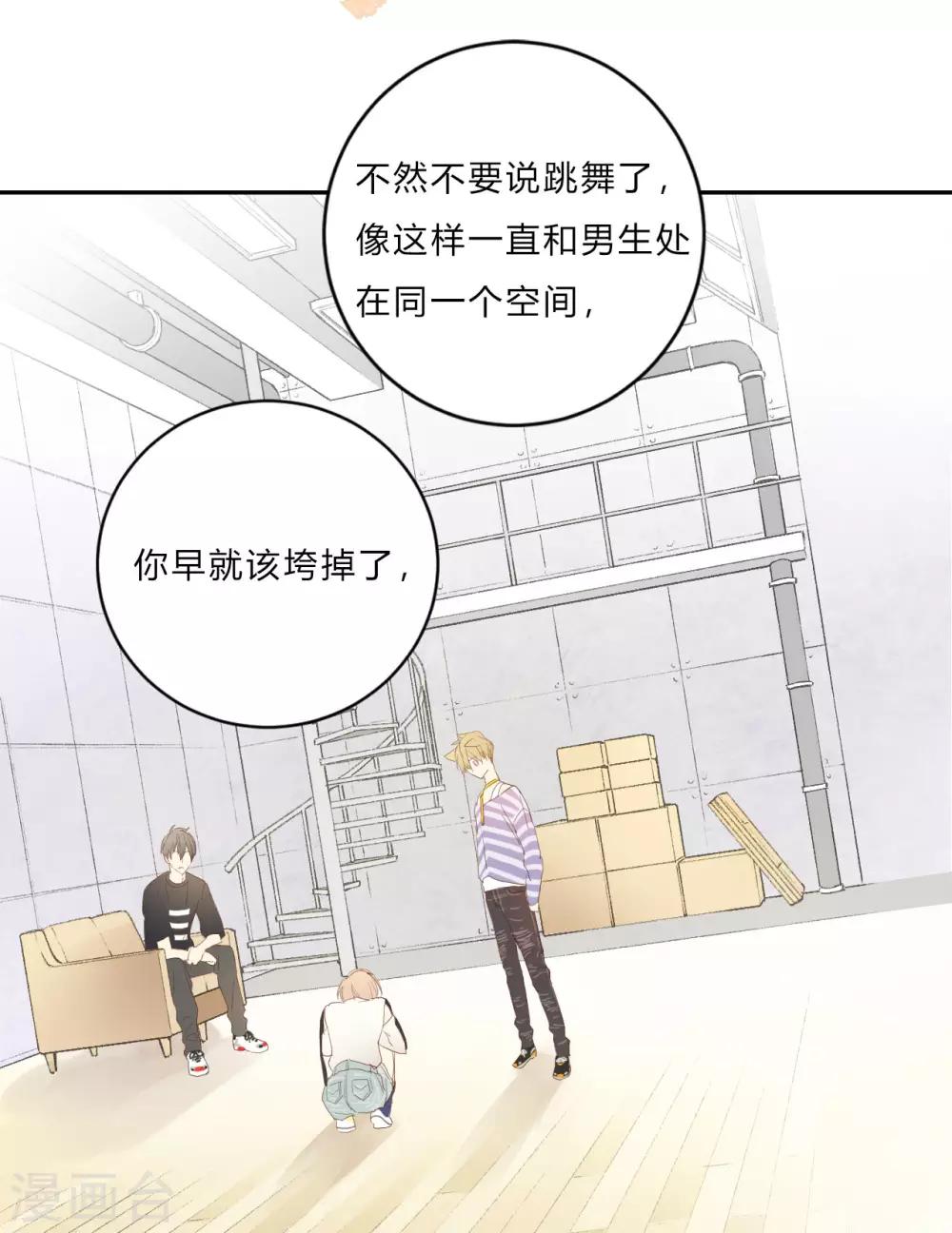 第9话 出路还是绝境19