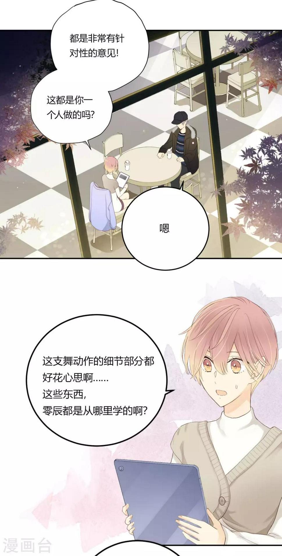 第15话 无声的转变25