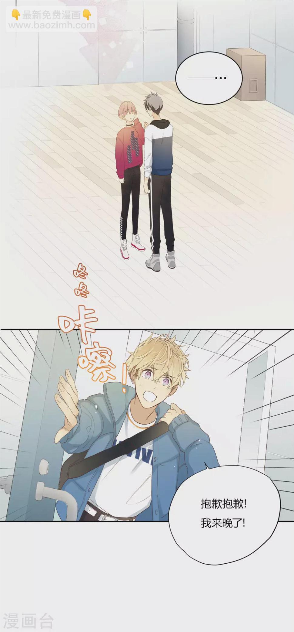 第21话 恋星的微光6