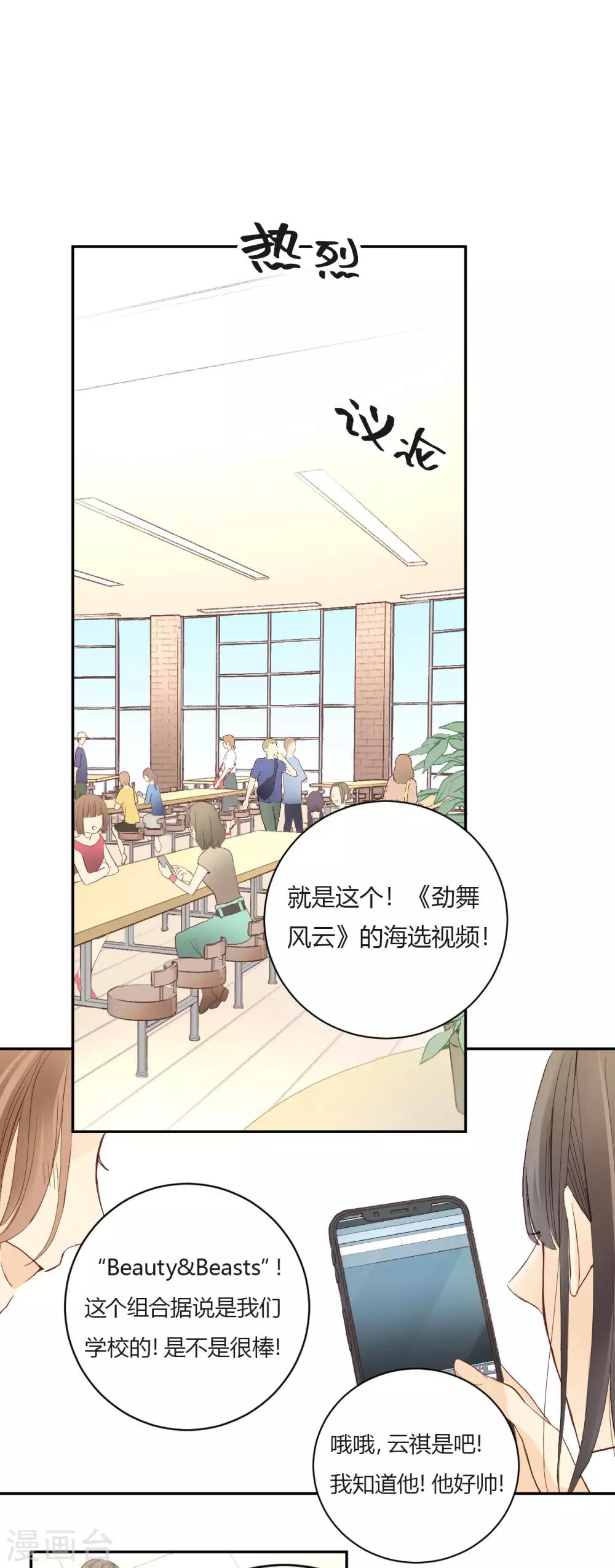 第8话 迎难而上0