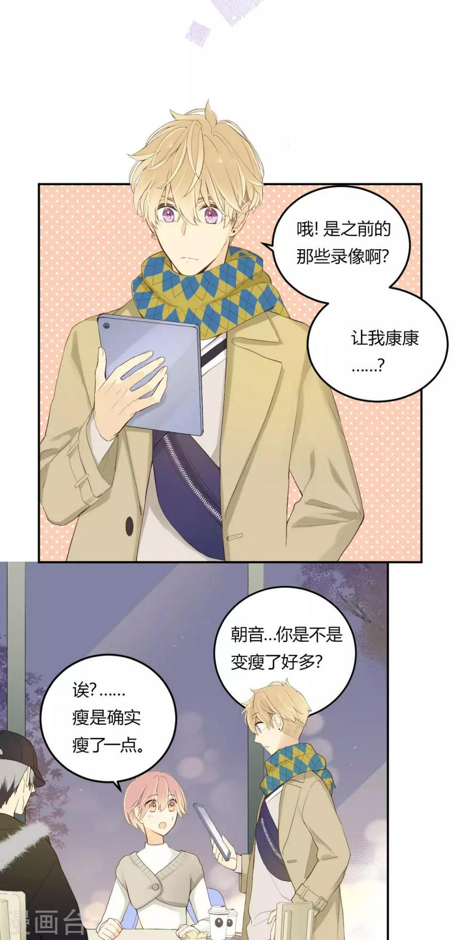 第15话 无声的转变28
