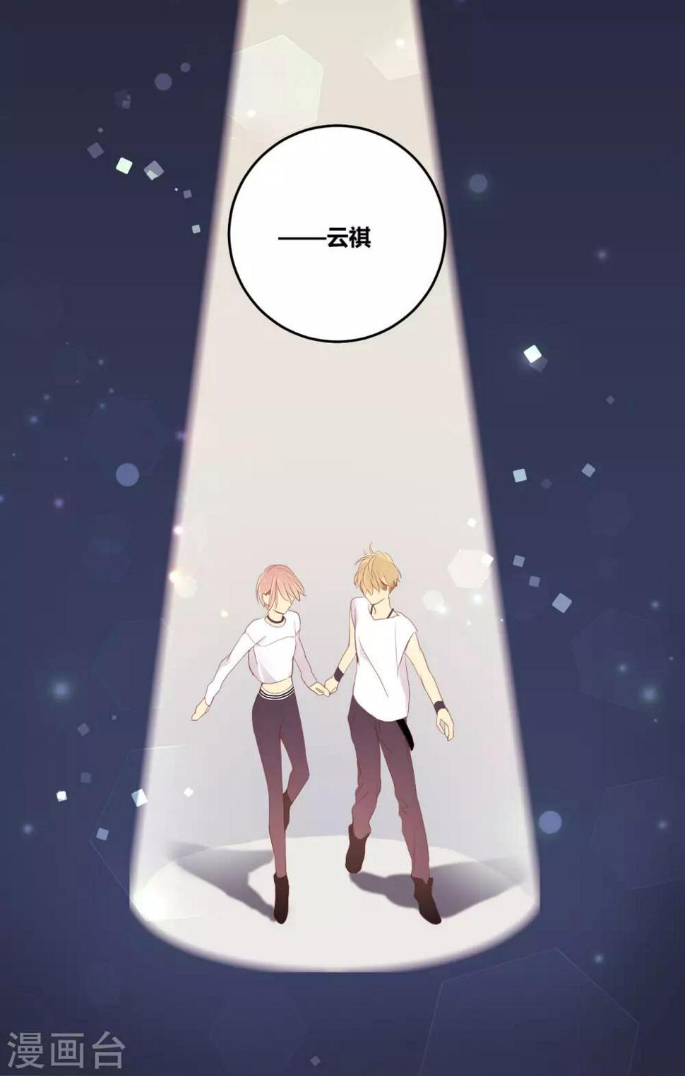 第15话 无声的转变1