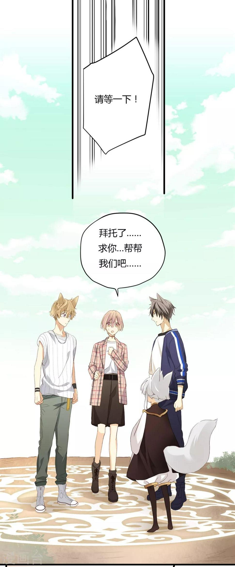 第5话 微妙的平衡6