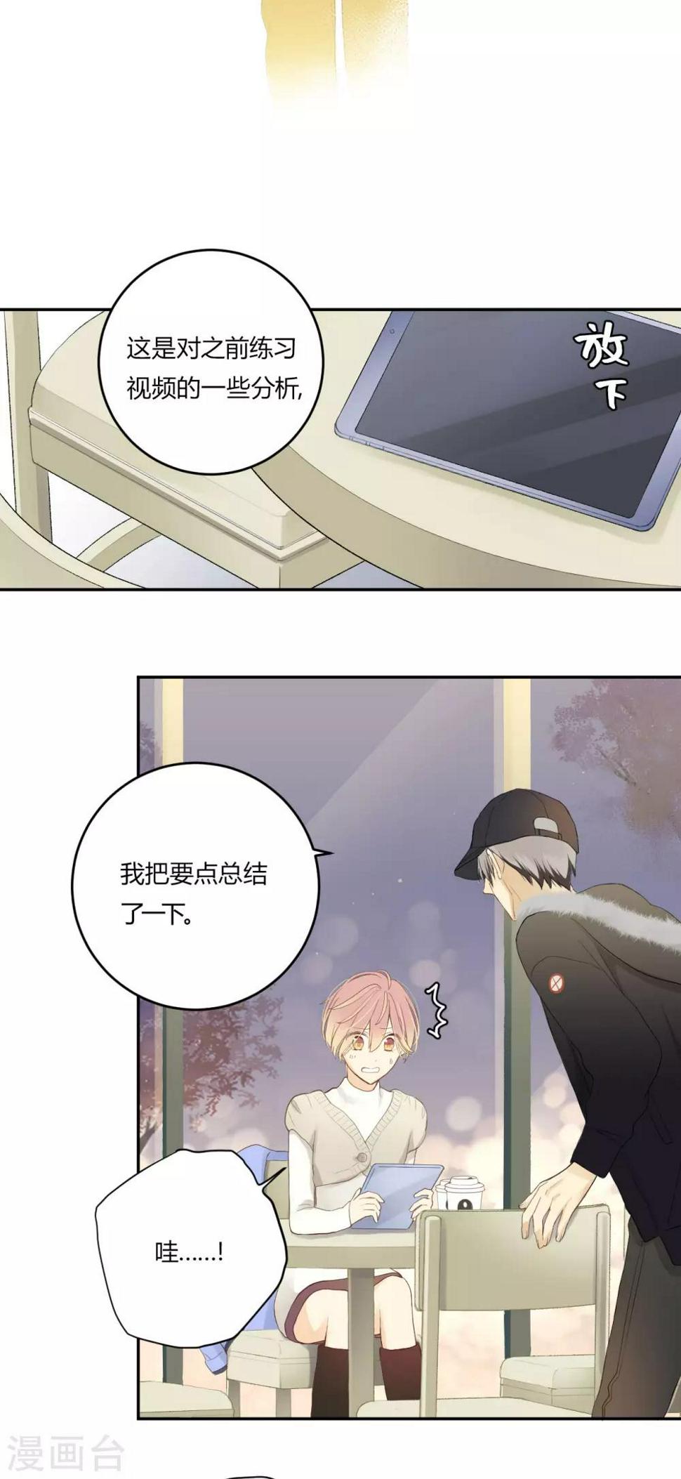 第15话 无声的转变24