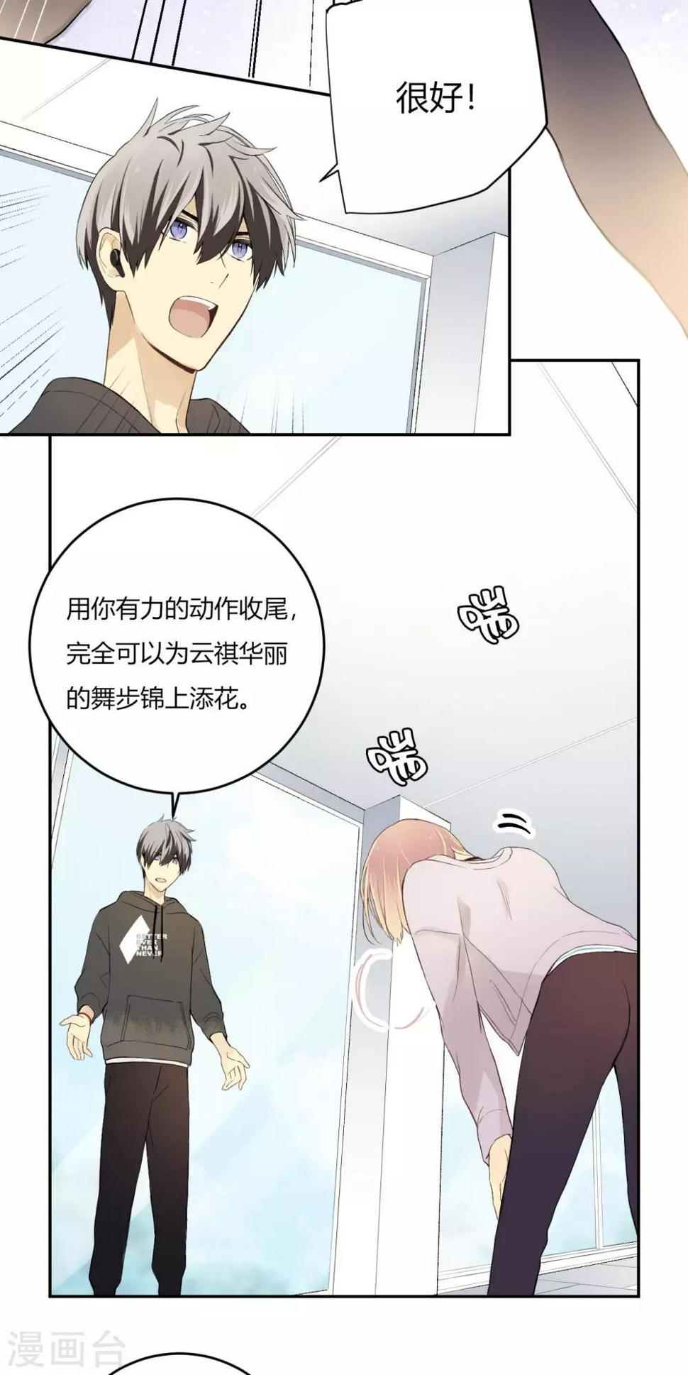第13话 相似的经历22