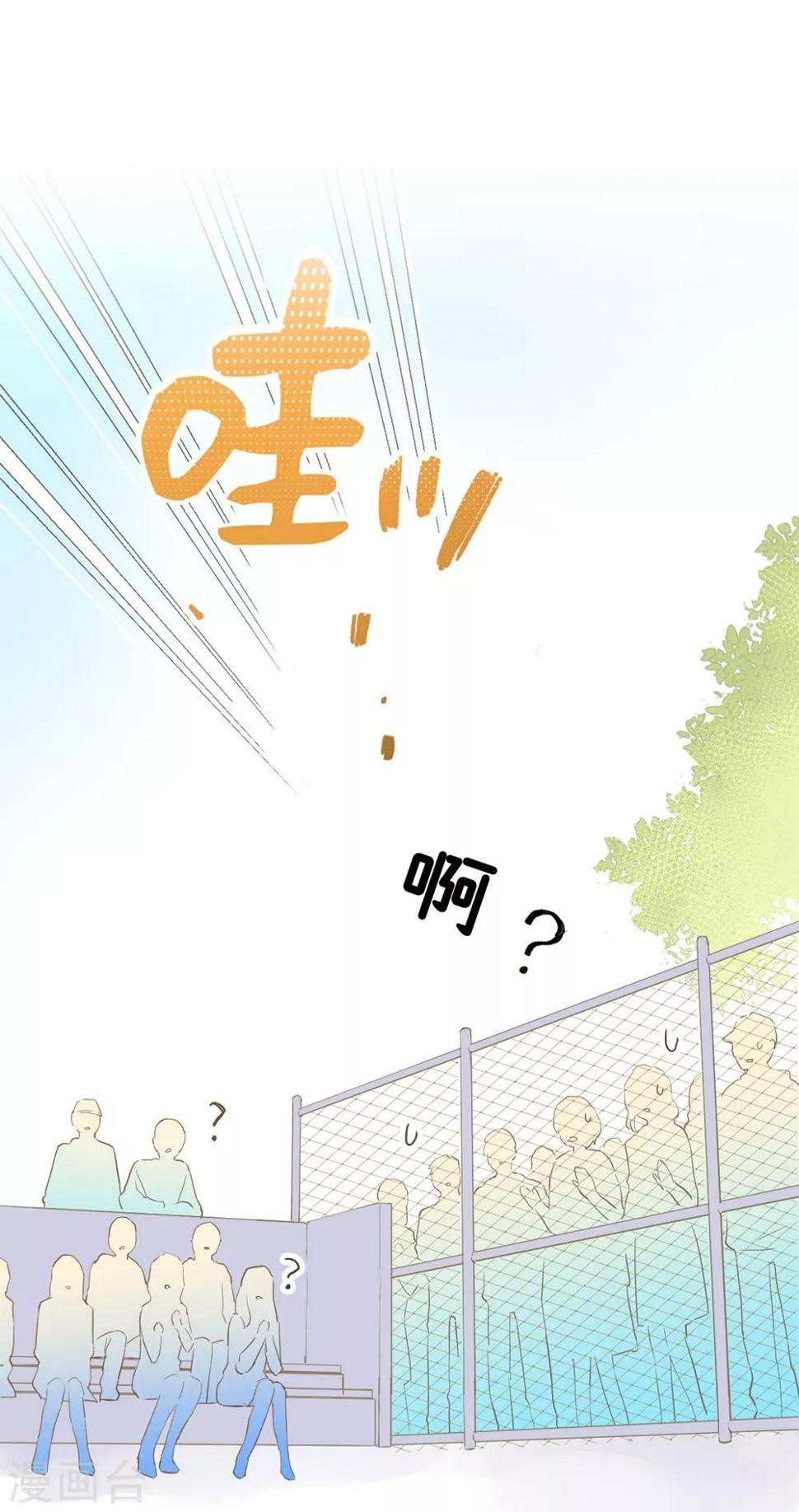 第3话 兽耳play！？22