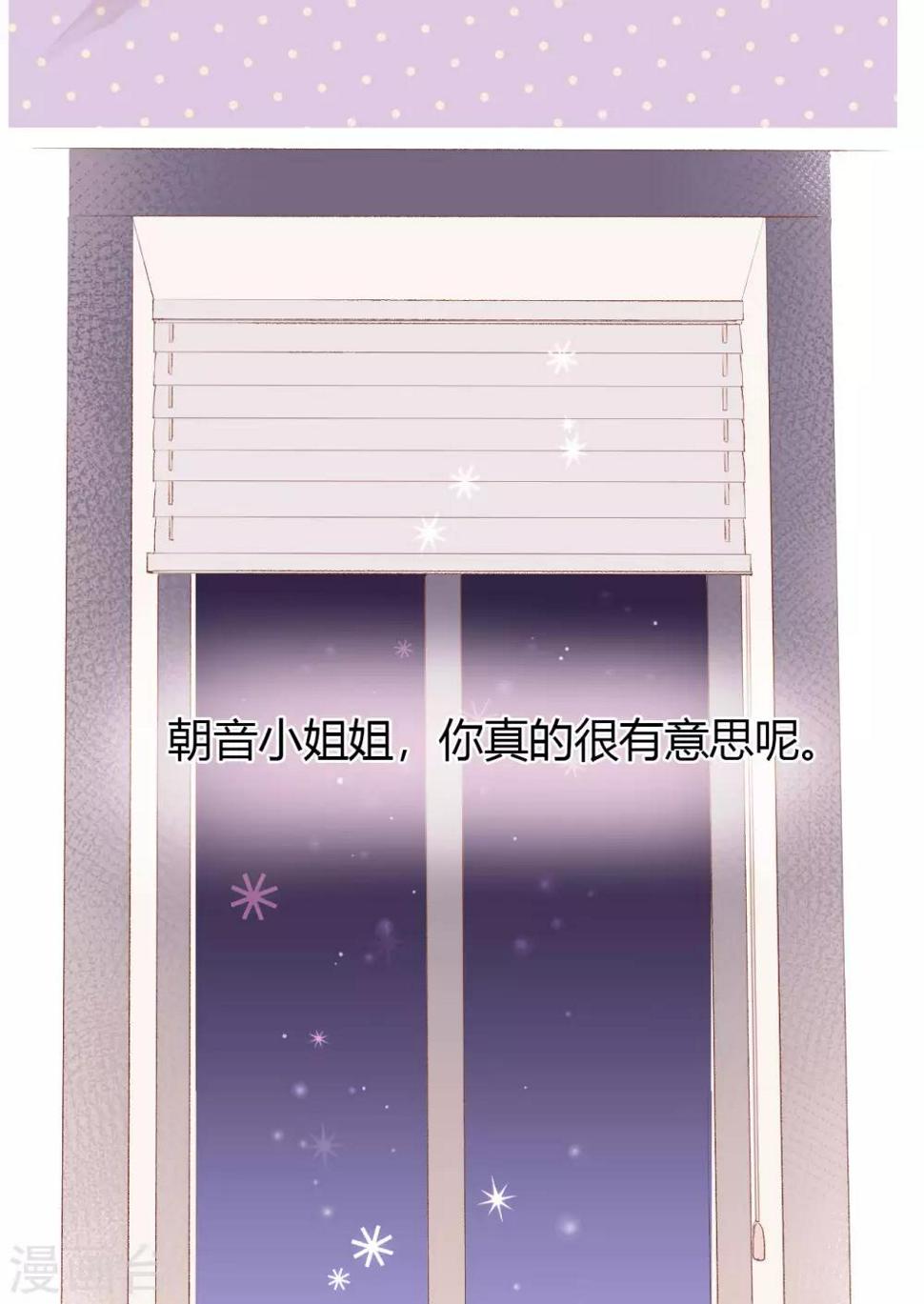 第16话 岂是非黑即白25