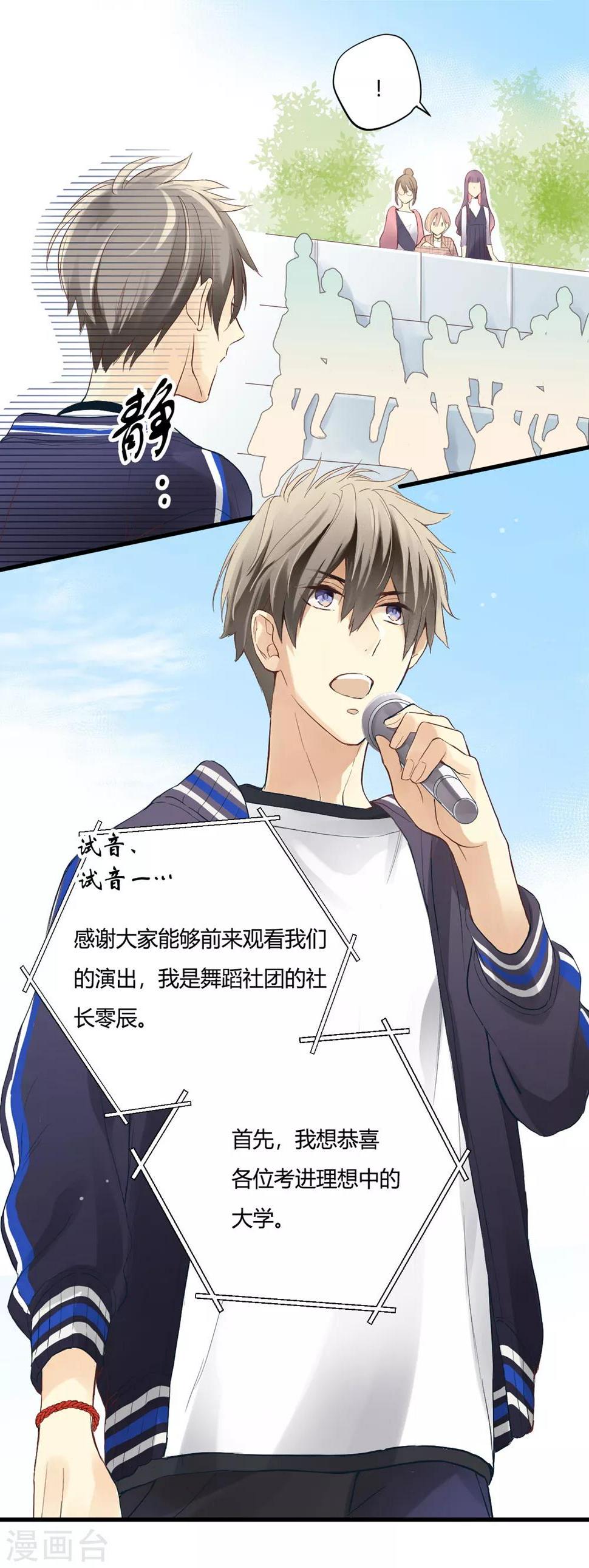 第3话 兽耳play！？0