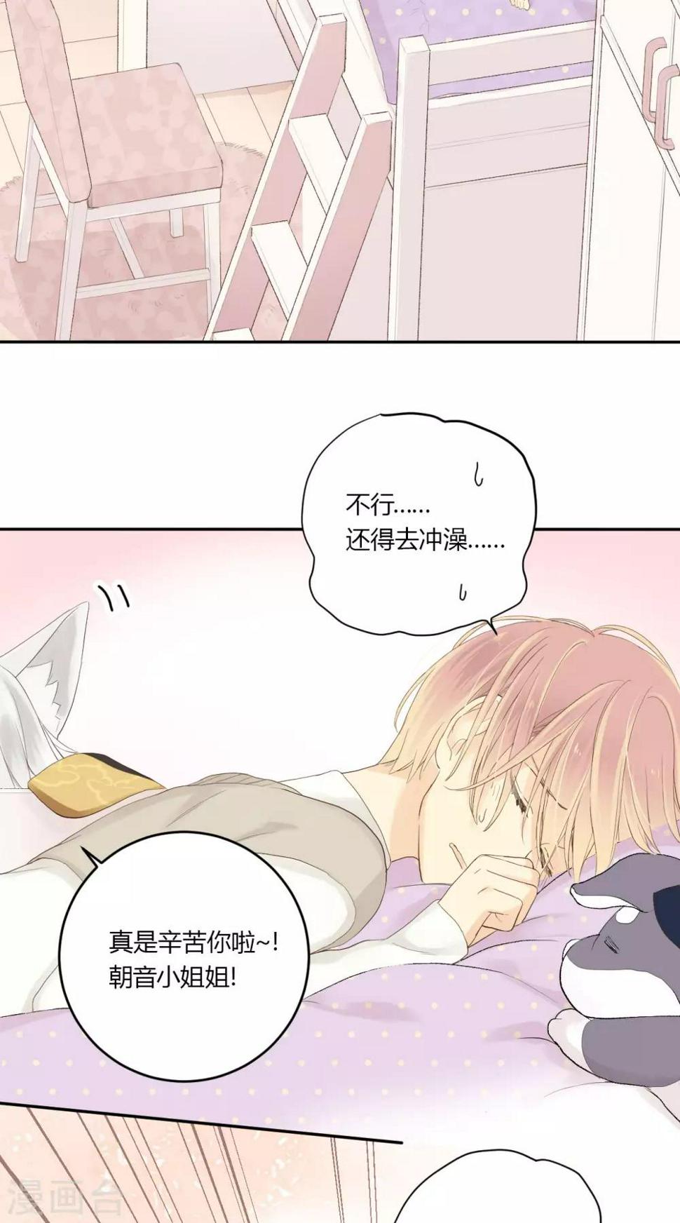 第16话 岂是非黑即白12