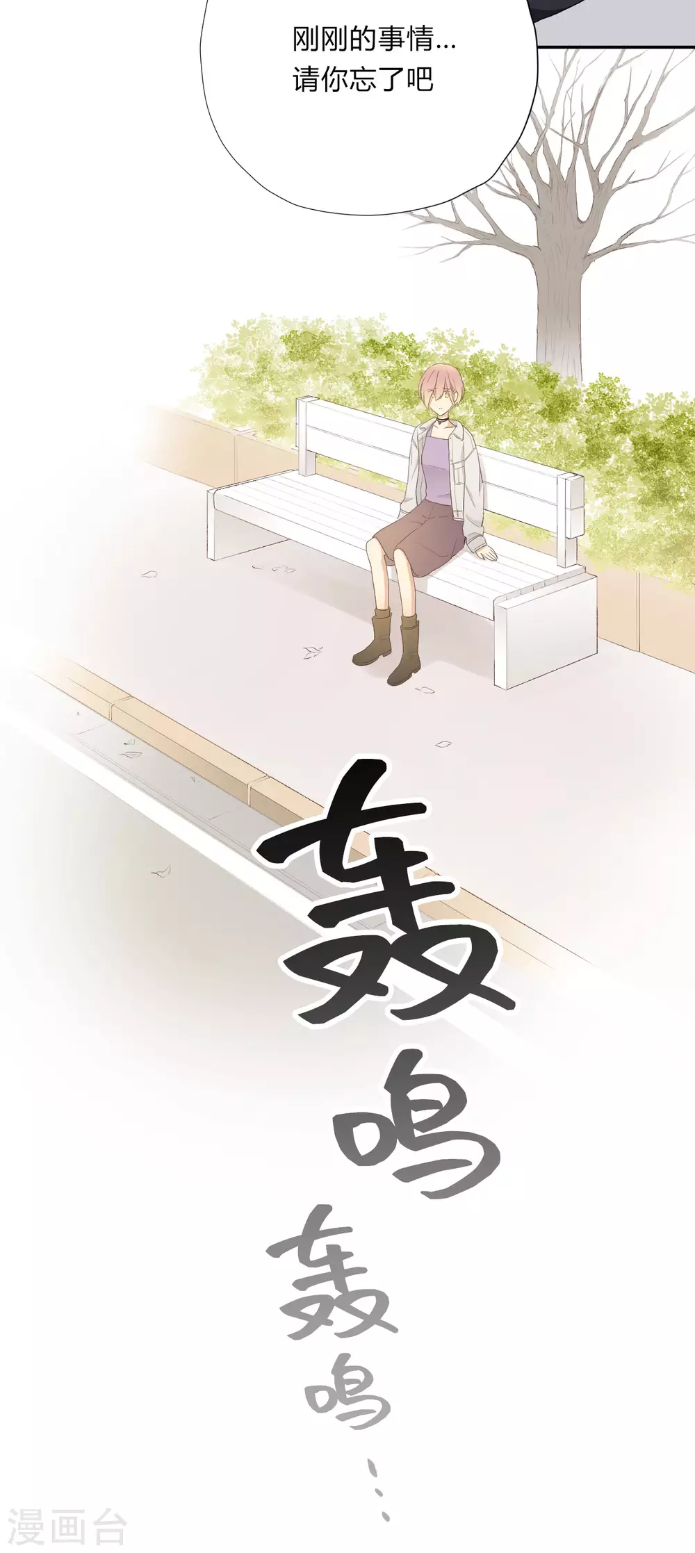 第25话 选择的代价4