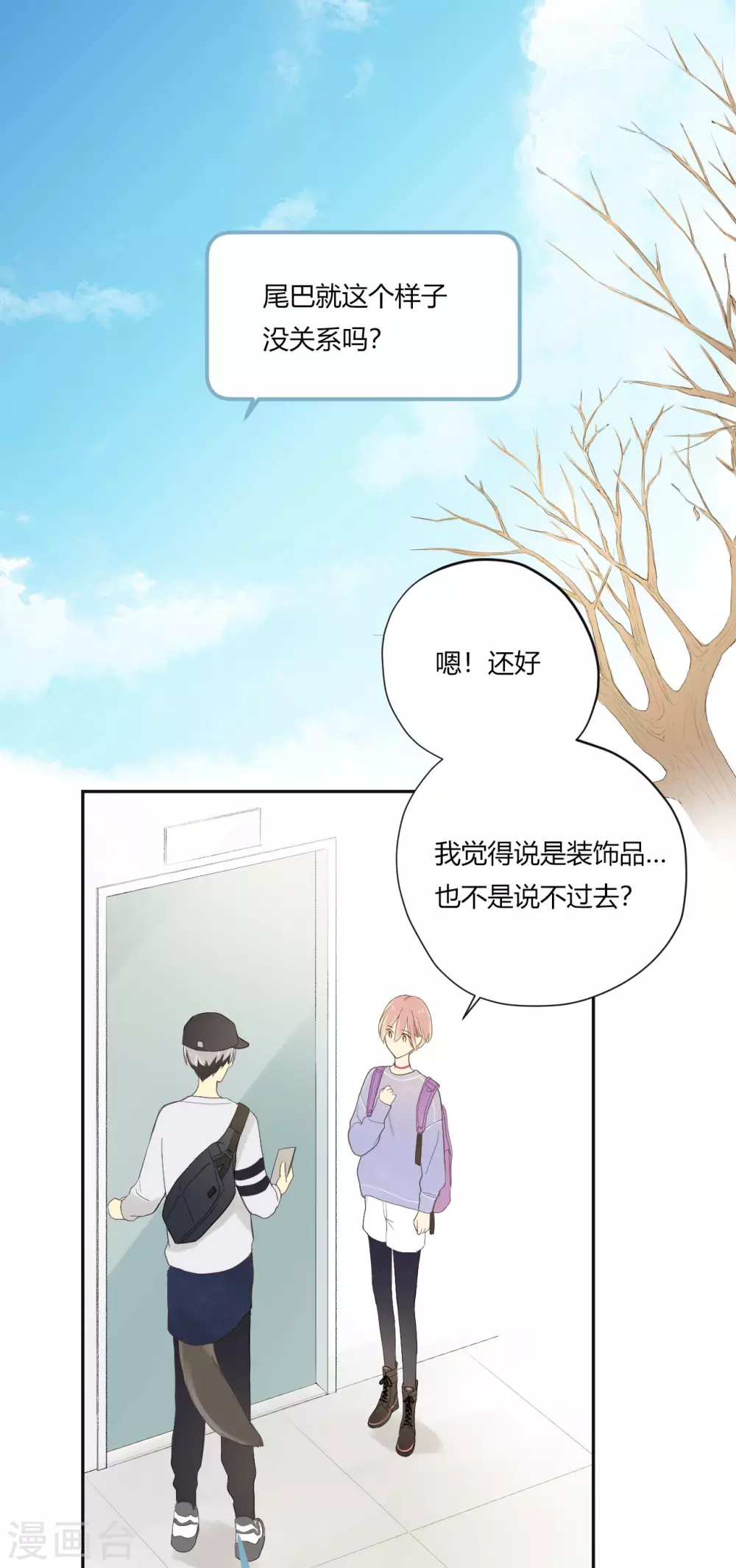 第27话 冲击性意外突然降临0