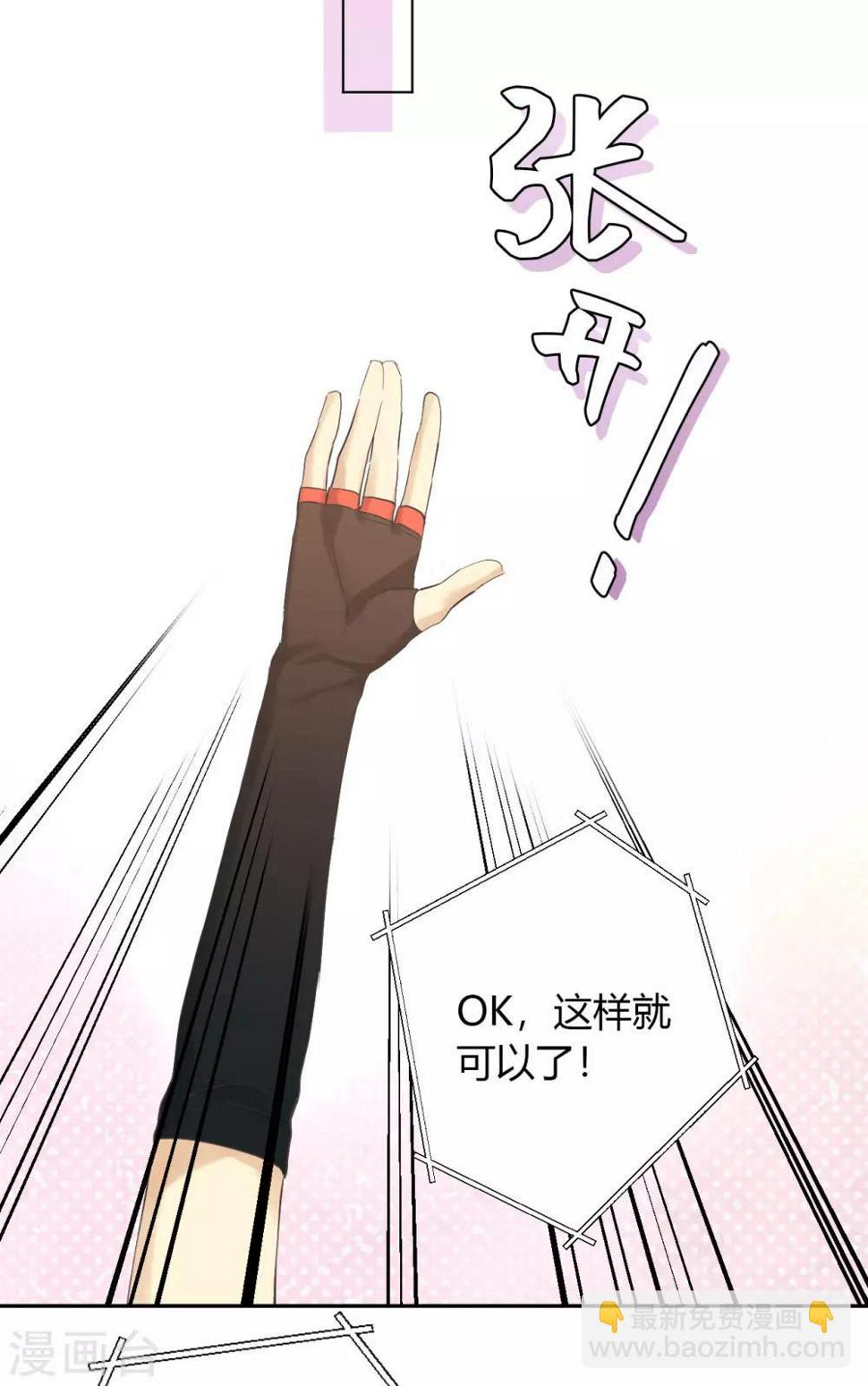 第17话 复赛现场的后台17