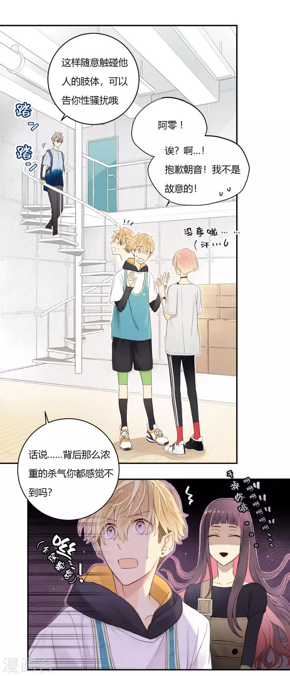第7话 挑战还是机会？！0