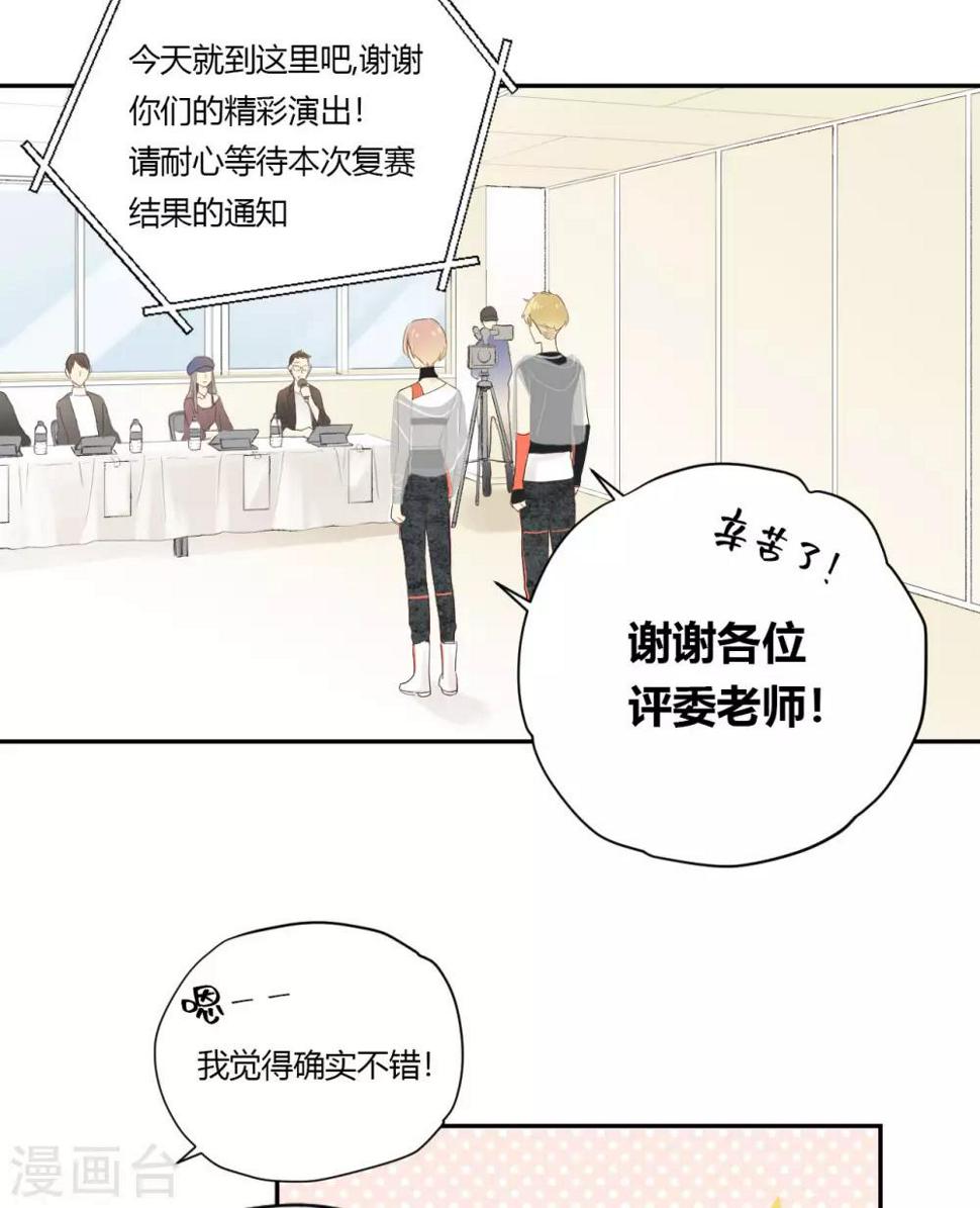 第17话 复赛现场的后台18