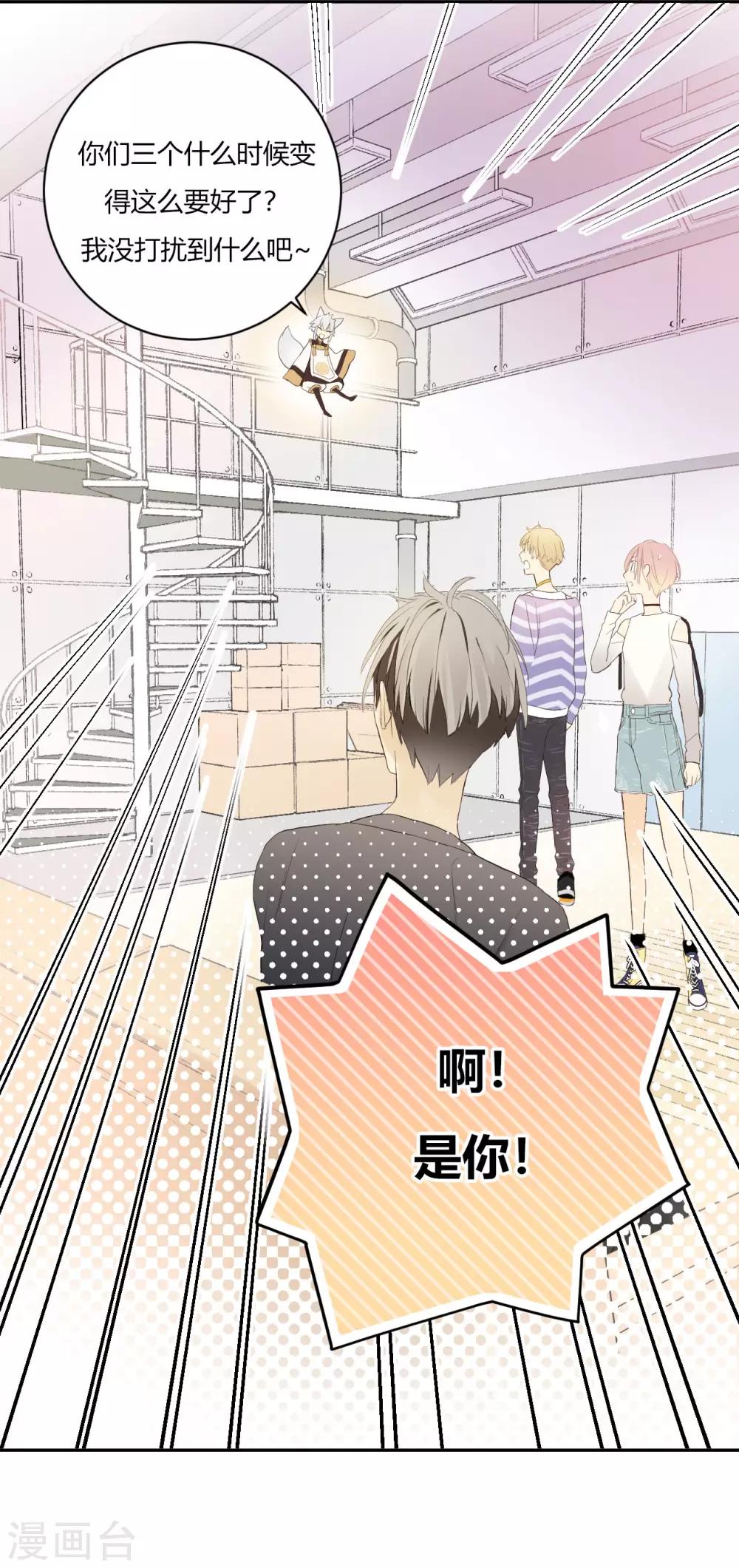 第9话 出路还是绝境6