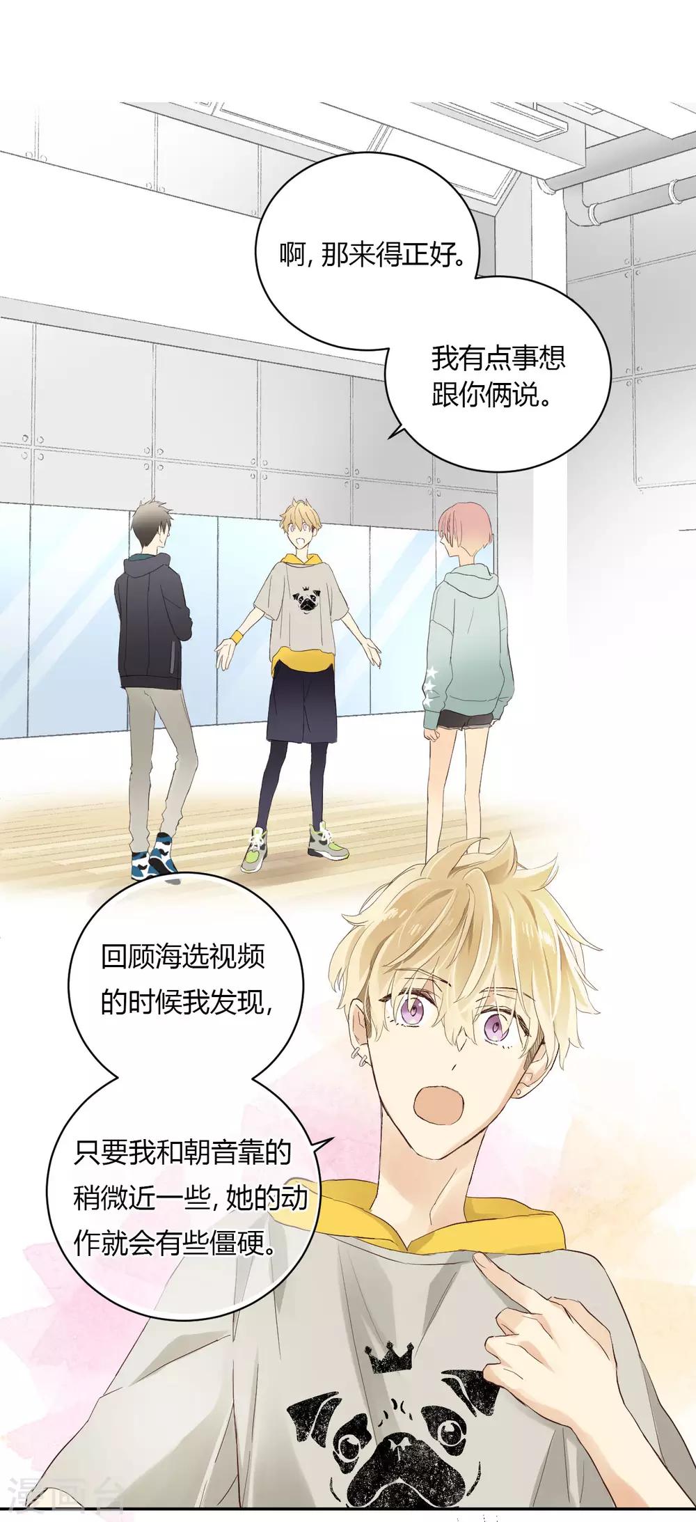 第8话 迎难而上10