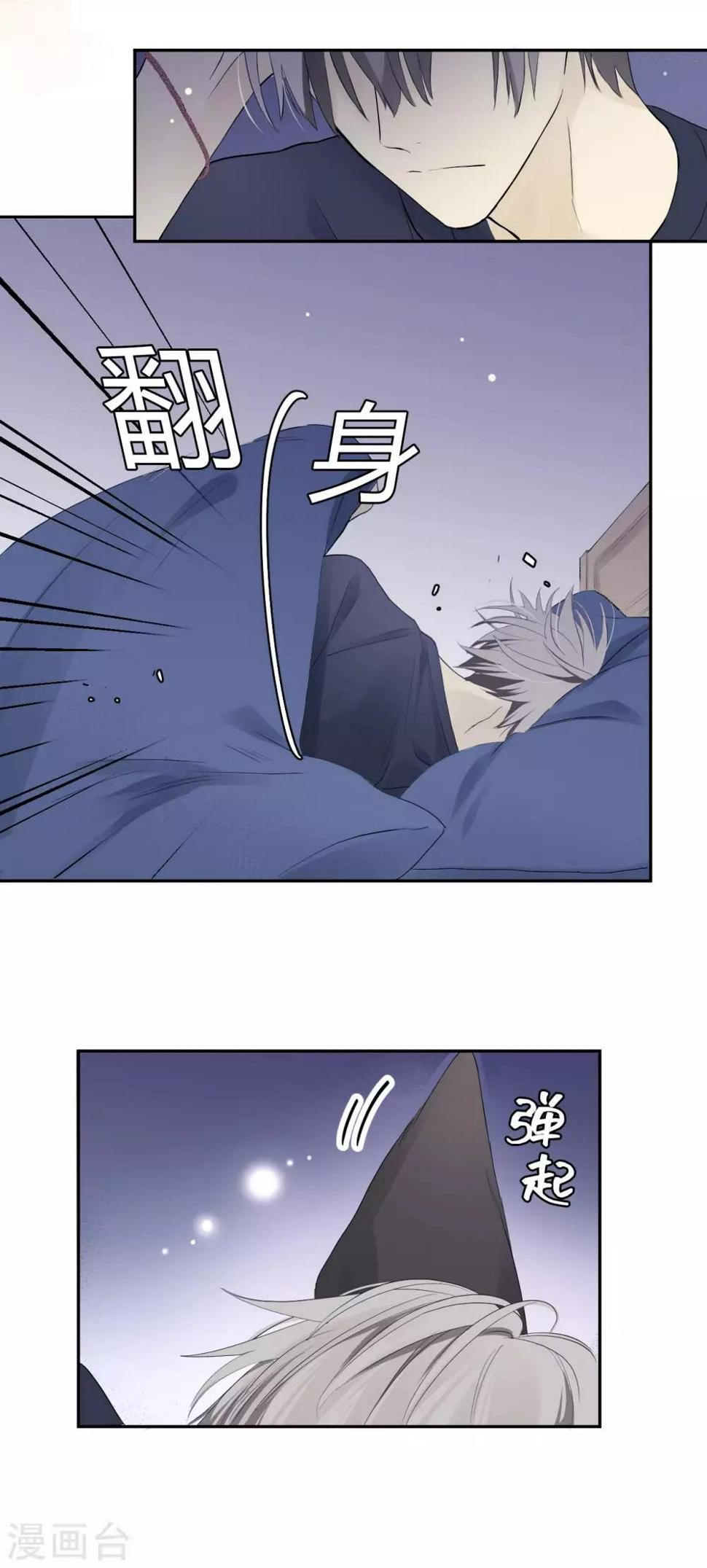 第15话 无声的转变9