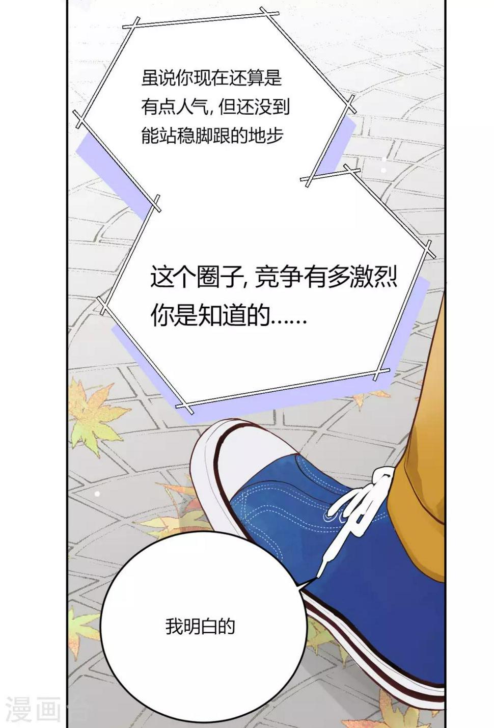 第15话 无声的转变15