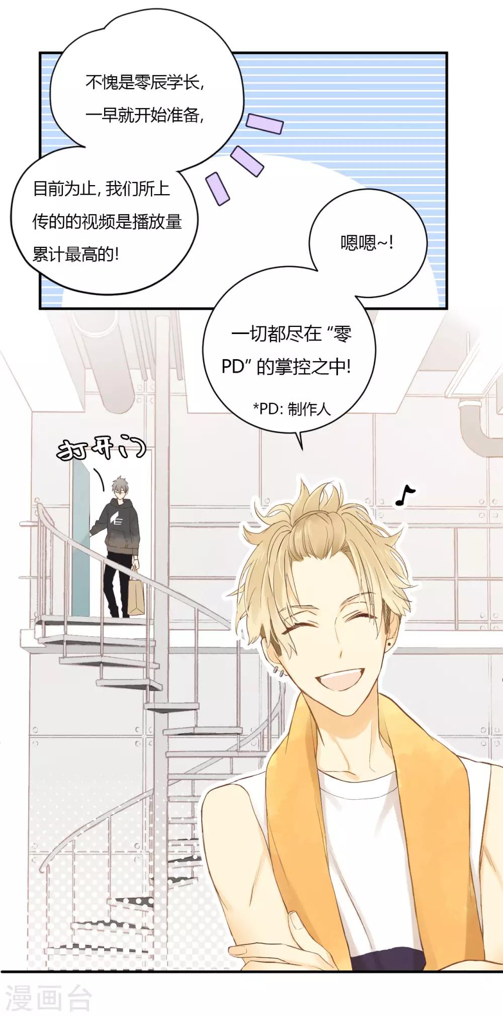 第10话 这就是Dance社！13