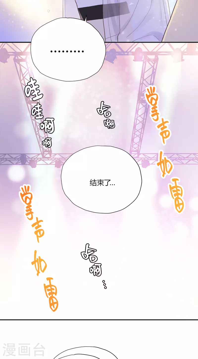第1季最终话 有你陪在我身旁9