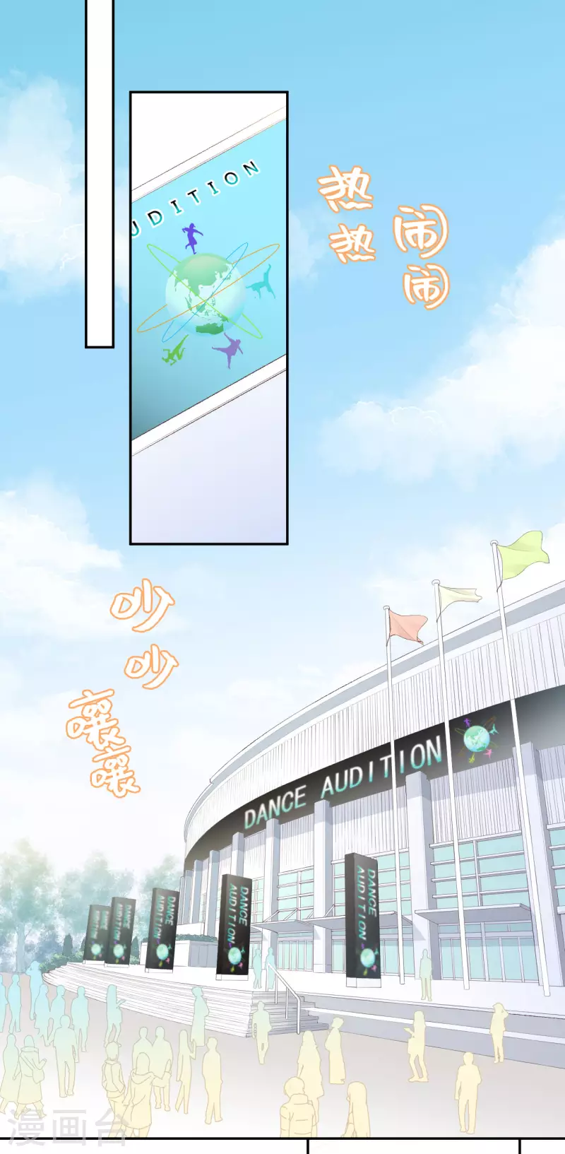 第29话 决赛之日0