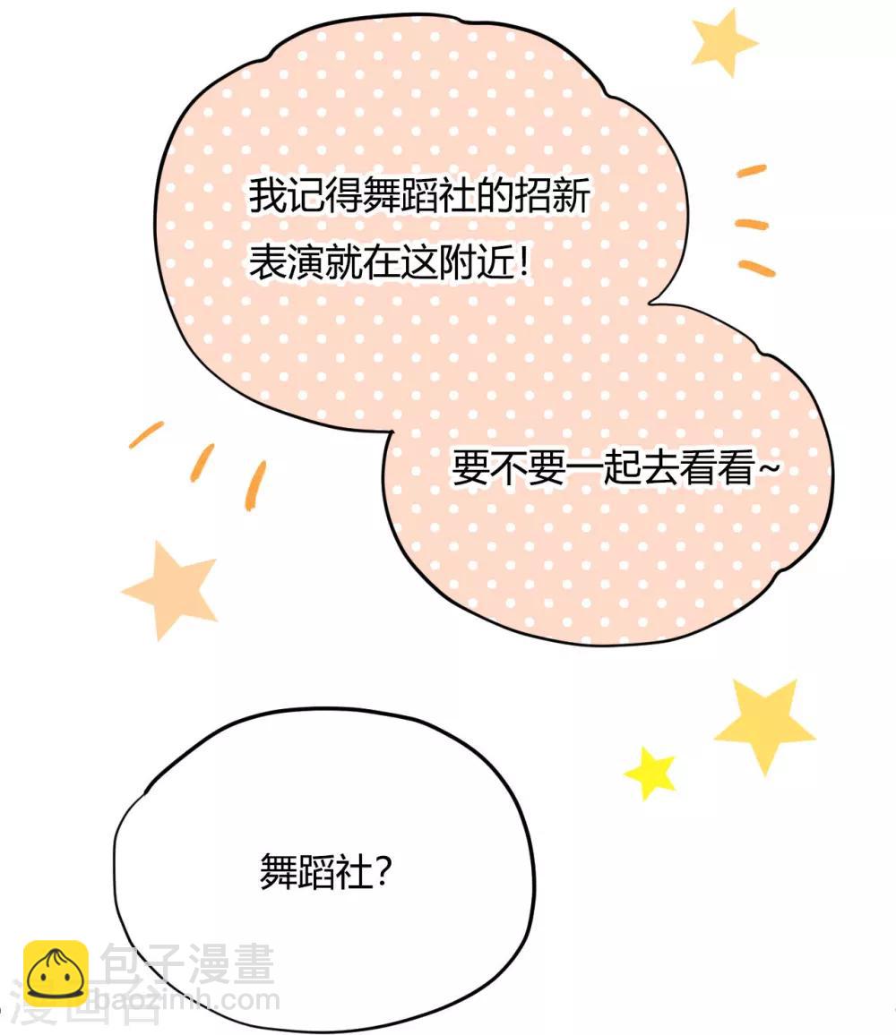 第1话 完美与否22