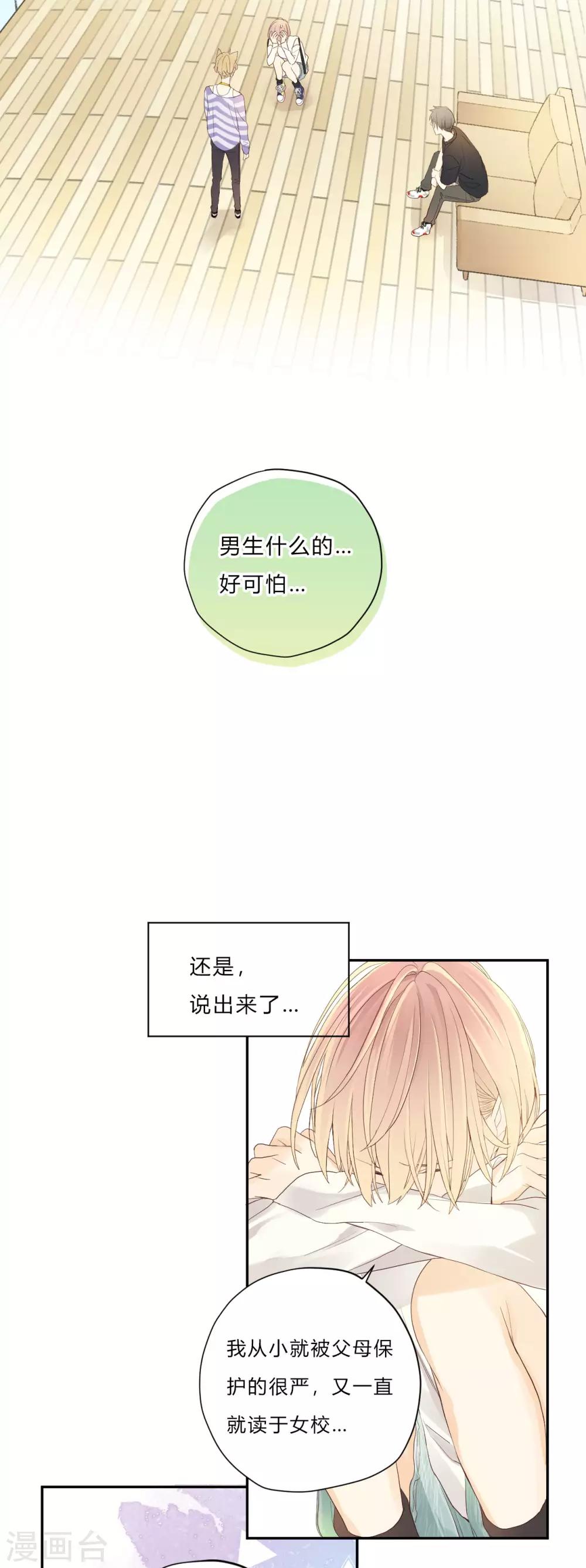 第9话 出路还是绝境15
