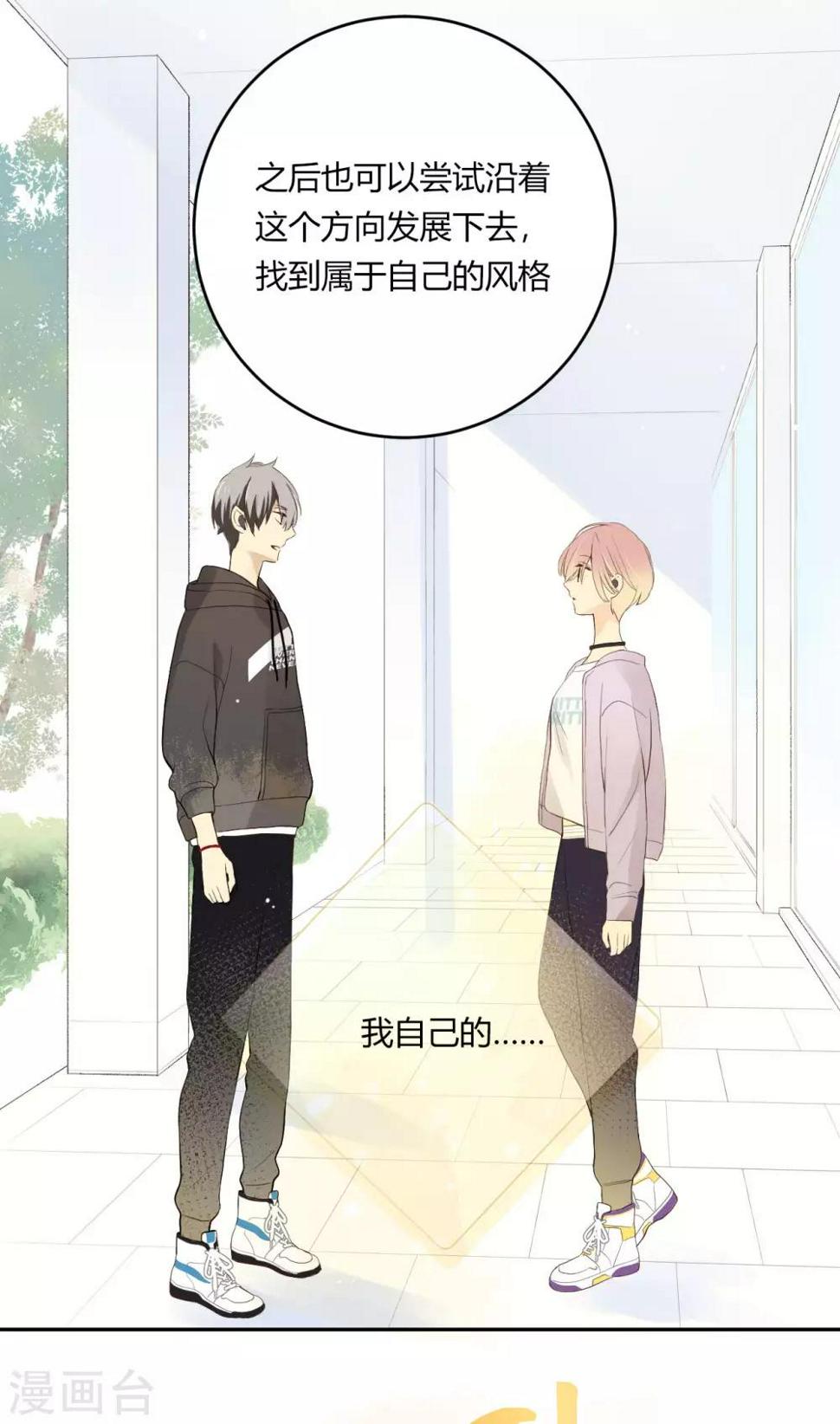 第14话 发现闪光点17