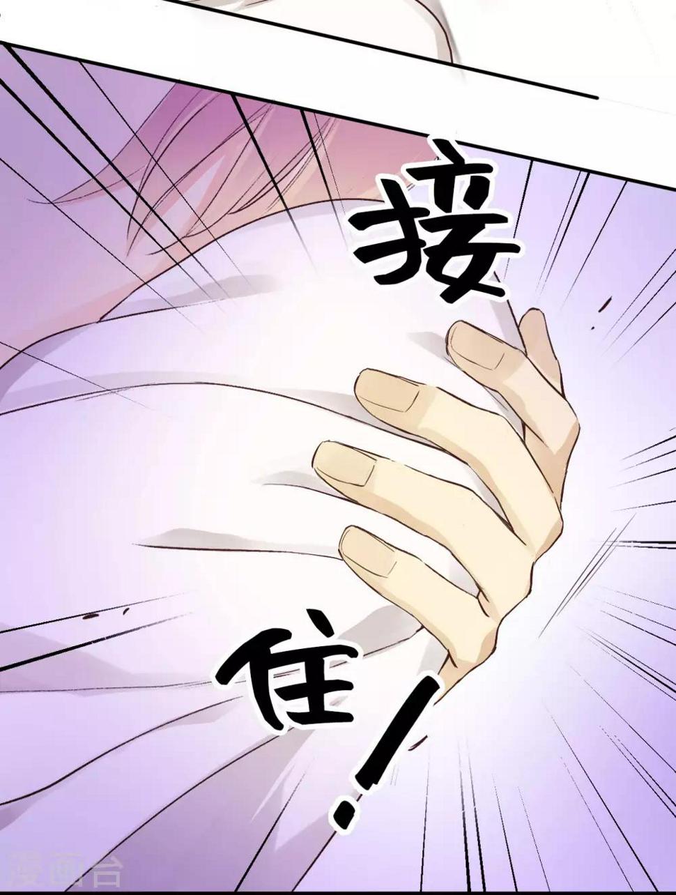 第12话 喝彩的呼声10