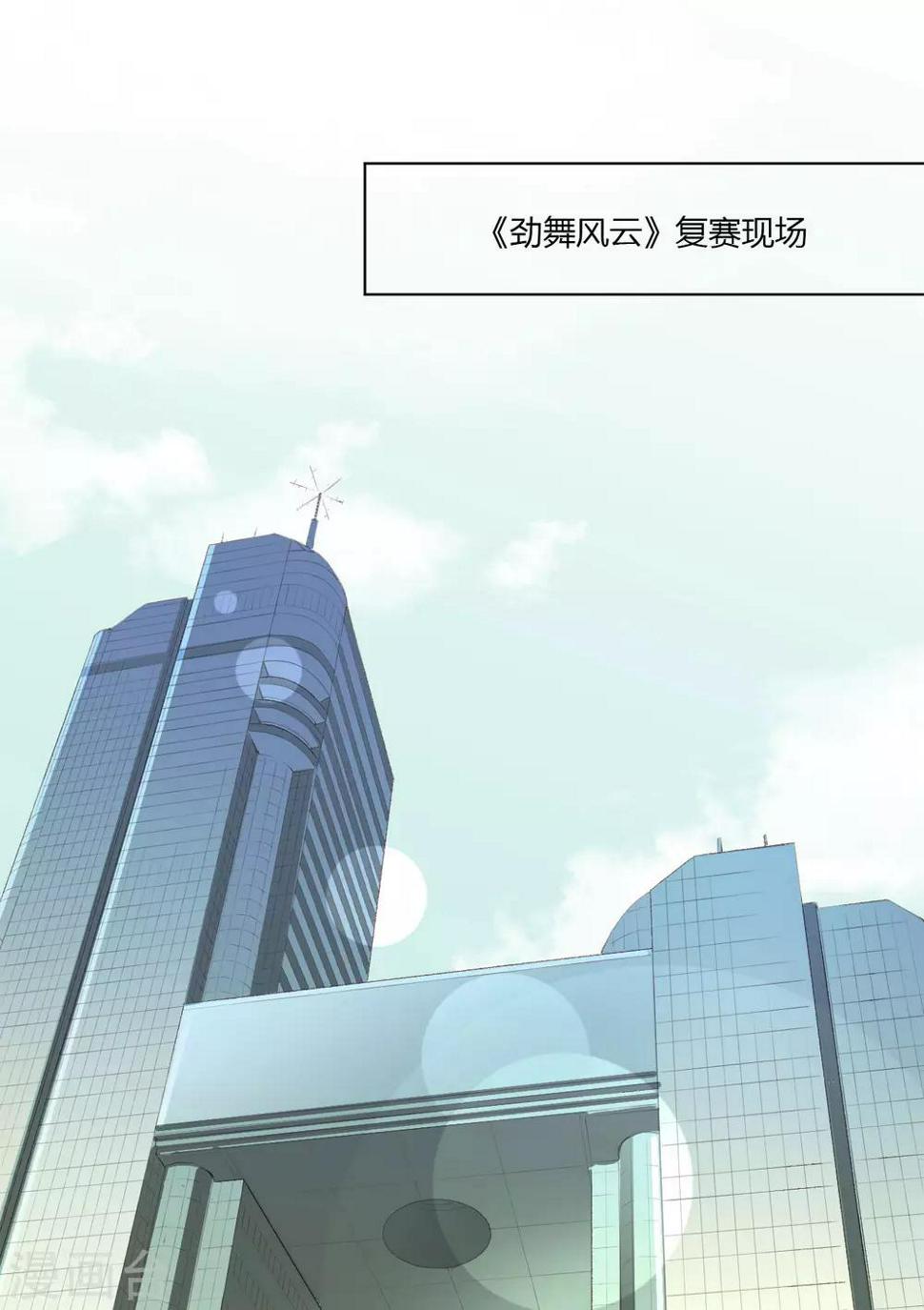 第17话 复赛现场的后台0