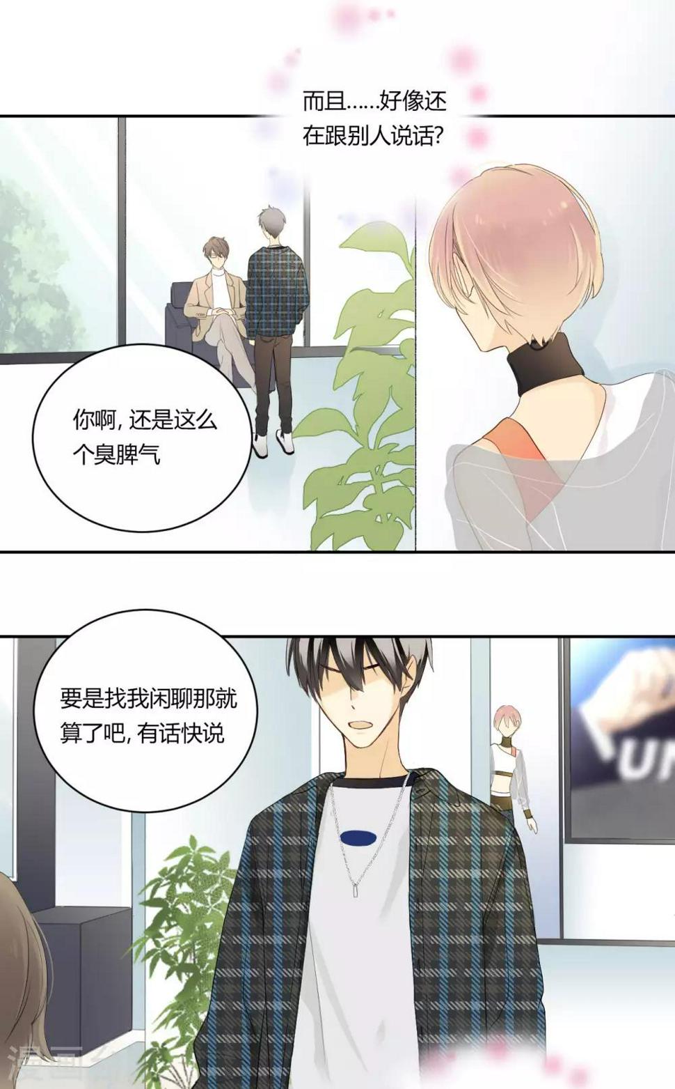第17话 复赛现场的后台24