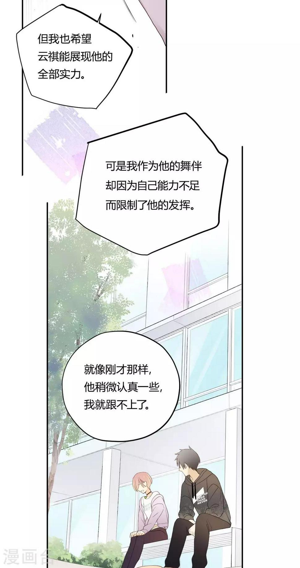 第13话 相似的经历9