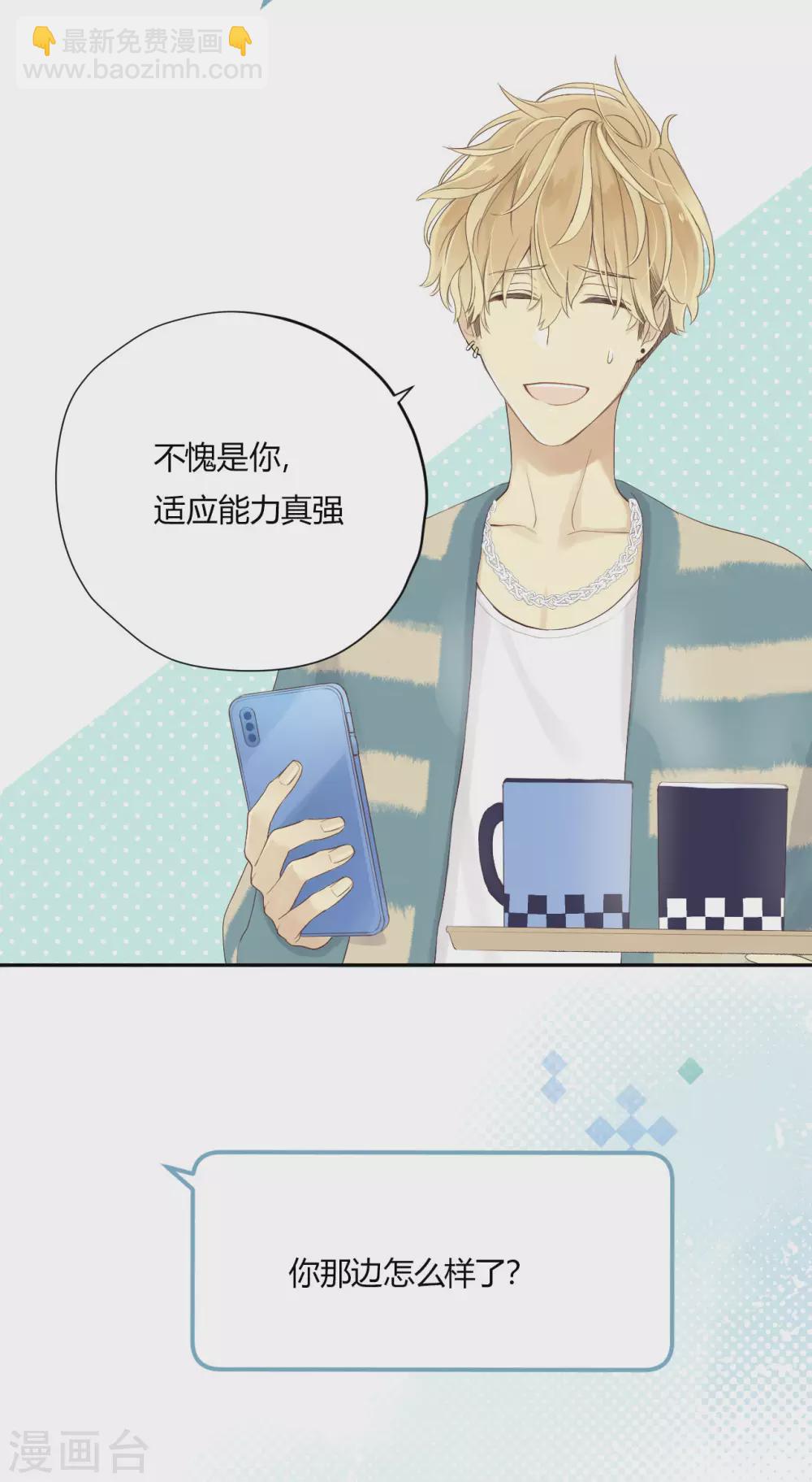 第26话 无声对白10