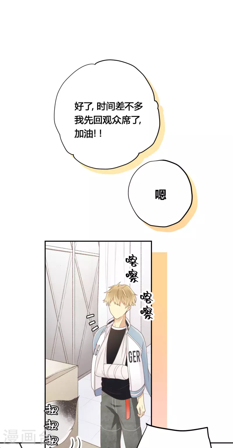 第30话 聚光灯下的骤变0