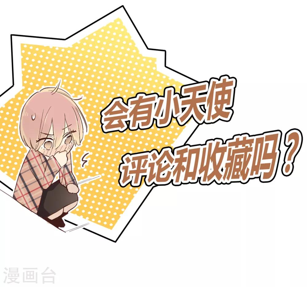 第10话 这就是Dance社！25